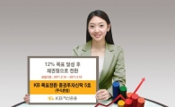 KB자산운용, KB목표전환형 펀드5호 출시