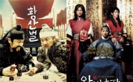 이준익 감독, 사극 4편으로 2000만 돌파 '위업'