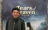 황정민 "'천국의 눈물' 보면서 눈물 흘렸죠"