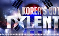 tvN 한국판 '브리튼즈 갓 탤런트' 6월 론칭
