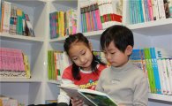 신한카드, 전국 230개 지역에 '작은 도서관' 연다