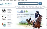 [주말레이싱] 마사회, 3대 말(馬) 정보사이트 오픈