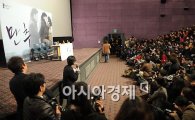 '현빈 보러가자!'..현빈 인기폭발에 영화 시사회 진행 '마비'