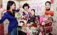[포토]마켓오, 초콜릿엔 속지마세요!