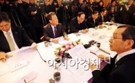 [포토] 건설업 대표들 만나는 김동수 공정위장