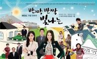 '반짝 반짝 빛나는' 첫방 시청률 9.6%··산뜻한 출발 