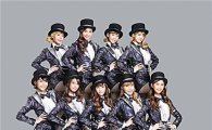 Girls' Generation's DVD wins gold disc status in Japan