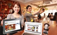 KT, 온라인 개인방송 '올레온에어' VJ 선발