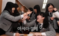 [포토]즐거운 예비 고교생들