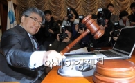 [포토]기준금리 2.75%로 동결 