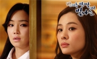 레인보우, MBC '반짝 반짝 빛나는' OST 합류