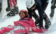 [포토]아이쿠! 엉덩이야