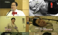'남격' 윤형빈, 대장암 내시경 '유암종' 판정··수술 권유