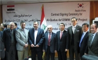 현대엔지니어링, 이라크 2억弗 발전소 계약