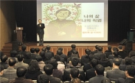 "서대문구 '100가정 보듬기 사업' 모범사례"