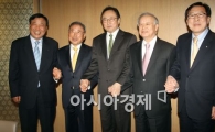 [포토]한자리에 모인 경제단체장들