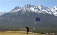 [김맹녕의 골프기행] "만년설 아래서~" 중국 흑룡설산