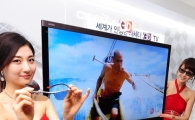 [포토] LG전자, 시네마 3D TV 출시