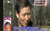 카라 한승연의 아버지, 리더 박규리에 대해 비난