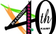 불혹 나이 된 KAIST, 오는 5월9일 ‘비전 선포’