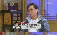'황금어장', 조영남 효과 톡톡..시청률 20%대 육박