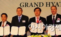 [포토] 외국인 기업과 동반 성장을 위하여