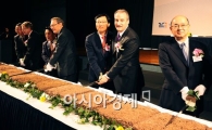 [포토] 외국인 기업과도 동반성장을