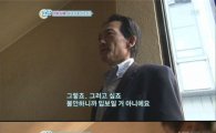 강지영父, "한승연父, 리더 언급 박규리 아닌 대표" 해명