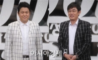 김구라 "이경규, 녹화 단축 능력··사후 높게 평가 받을 것"
