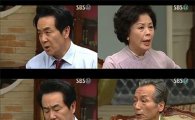 '신기생뎐' 한진희-김혜선, 과거 인연 밝혀져...