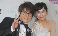 [포토]노유민 '저희 결혼합니다'