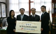 STX그룹 신입사원, ‘첫 월급’ 받아 장학금 기부