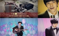 연하남·고백남·헌신남으로 변신한 이승기 동영상 '화제'