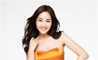 Park Min-young takes up Lee Min-ho drama