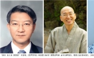‘2011 포스코청암상’에 이상엽 교수 등 선정