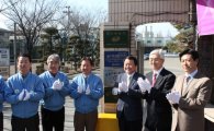 남선기공, 대전시 향토기업 60년 역사가 되다