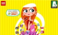 GS샵, 소셜게임으로 상품판매 나선다