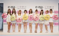 Girls’ Generation’s first Japanese commercial to be aired soon 
