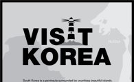 김장훈-서경덕, 뉴욕타임스 '한국 관광' 광고로 또 화제
