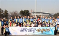 신한銀, 삼동소년촌 학생과 전통 연말들어 날리기 행사