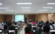 부산銀, 어린이집 대상 퇴직연금 설명회 