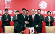 LG하우시스, 中 우시市에 제2 생산공장 설립 