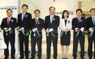 이트레이드證, 5호 영업점 서현역 분당PB센터 오픈