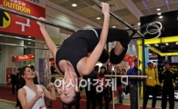 [포토]필라테스 배우세요!