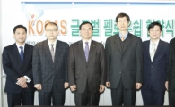 가스공사, 5개 국제대학원과 글로벌 펠로우쉽체결