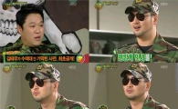 '명받았습니다' 김태우, 연예사병 대신 수색대 갔던 사연은?