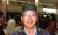 "전쟁터 리비아에서 구사일생으로 돌아왔다"