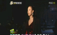한효주 "매일 몰래 팬사이트 채팅 훔쳐본다"