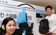 [포토]벨킨 신제품 가방 출시 