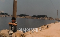 [핫데뷔일기]이선정⑤ 가난 속에 짓눌린 자아